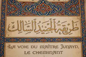 Calligraphie arabe et inscription en français présentant "La voie du Maître Junayd, le cheminant" avec des motifs ornementaux traditionnels.