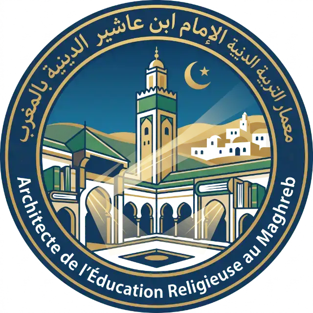 imam-ibn-achir-architecte-education-religieuse-maghreb l'Imam Ibn Achir