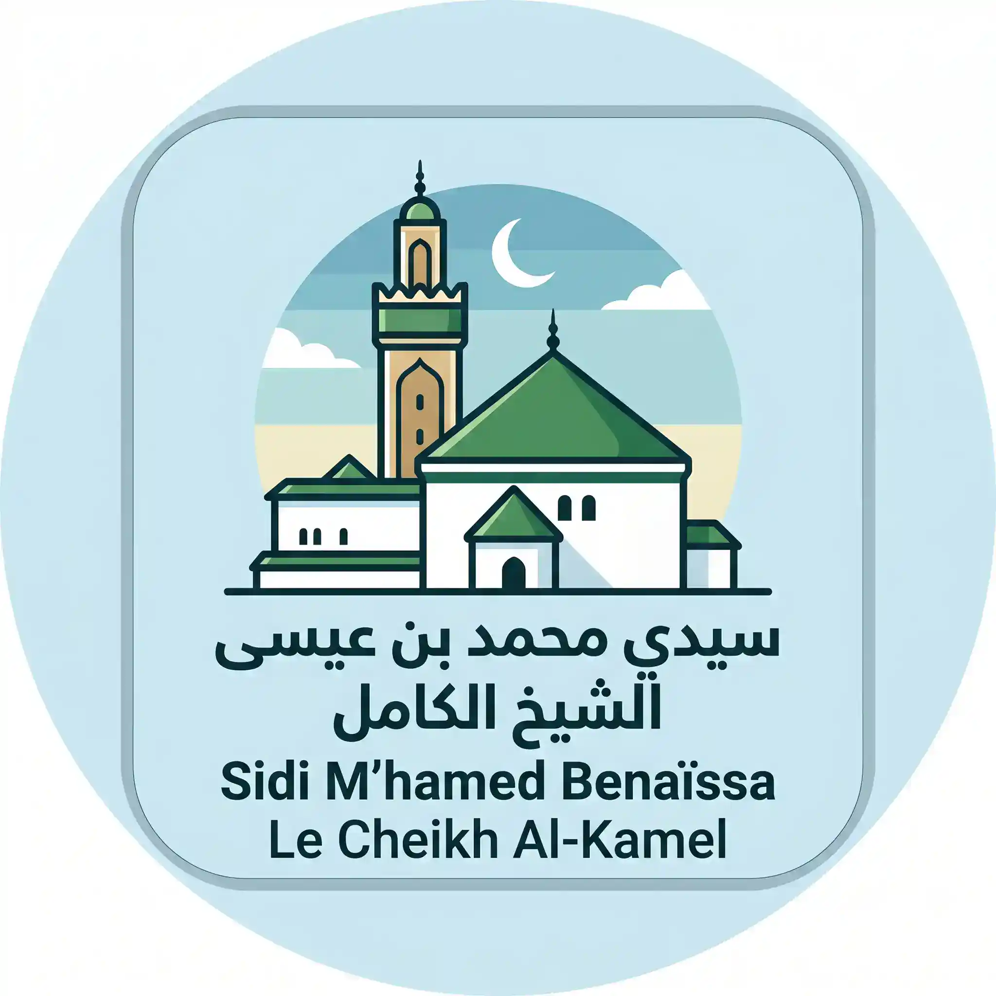sidi-benaissa-le cheikh-elkamel Sidi M’hamed Benaïssa