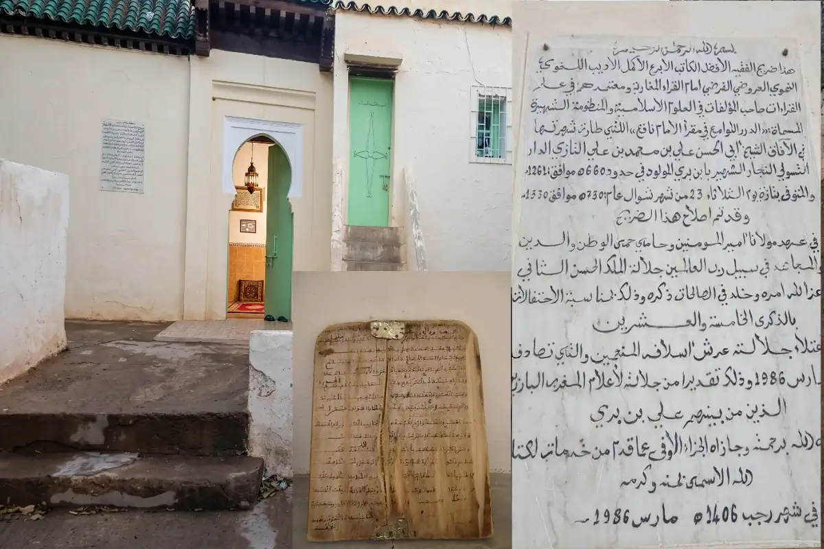 Montage photo du mausolée d'Ibn Berri à Taza avec l'entrée du sanctuaire, une tablette traditionnelle en bois et la plaque commémorative en arabe datant de 1986.