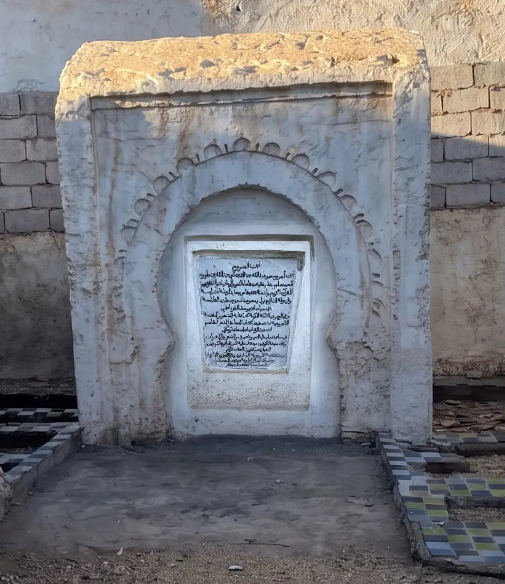 Tombeau Ibn Adjroum El Fassi Stèle funéraire en marbre blanc d'Ibn Adjroum El Fassi avec inscriptions en calligraphie arabe à Fès.